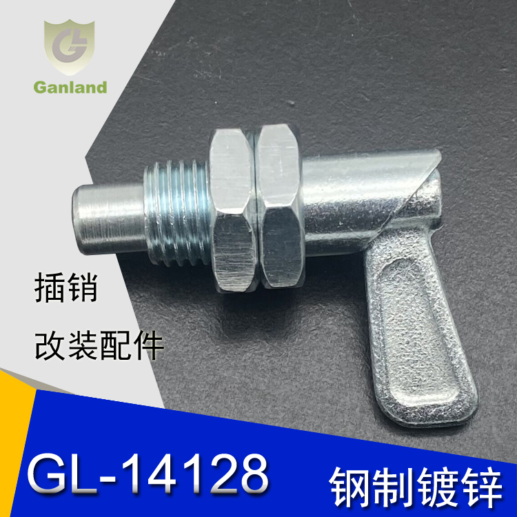 汽车零部件，汽车插销产品