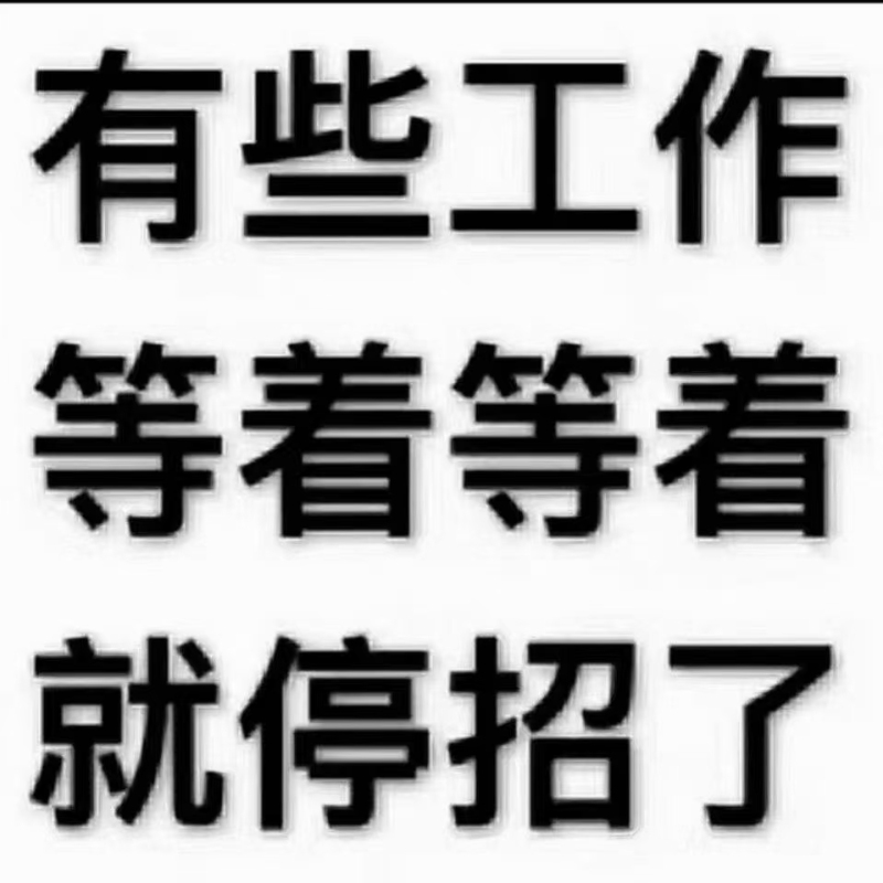 招聘货运司机